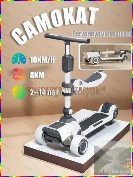 Электросамокат mzm-20260703124721280, серый