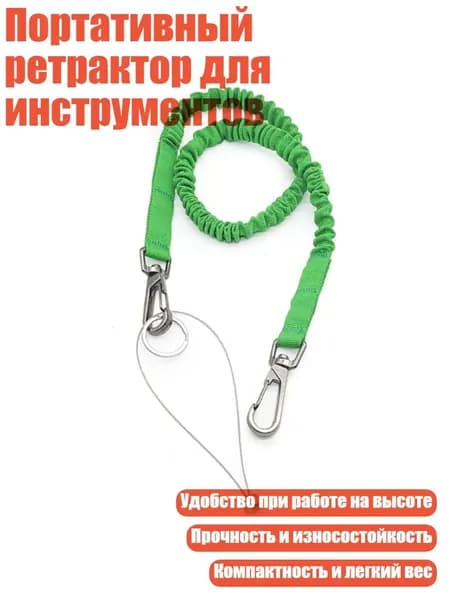 Спортивный канат