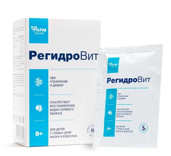 Регидровит 10 шт. пакет-саше массой 5 гр порошок