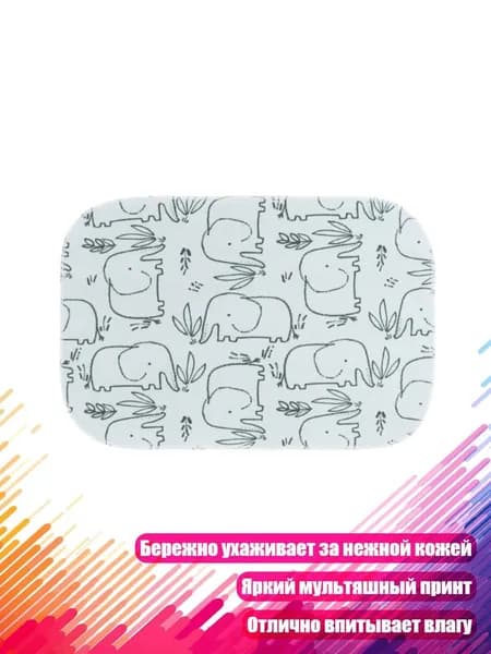 Мягкое хлопковое полотенце для младенцев, Простые штрихи