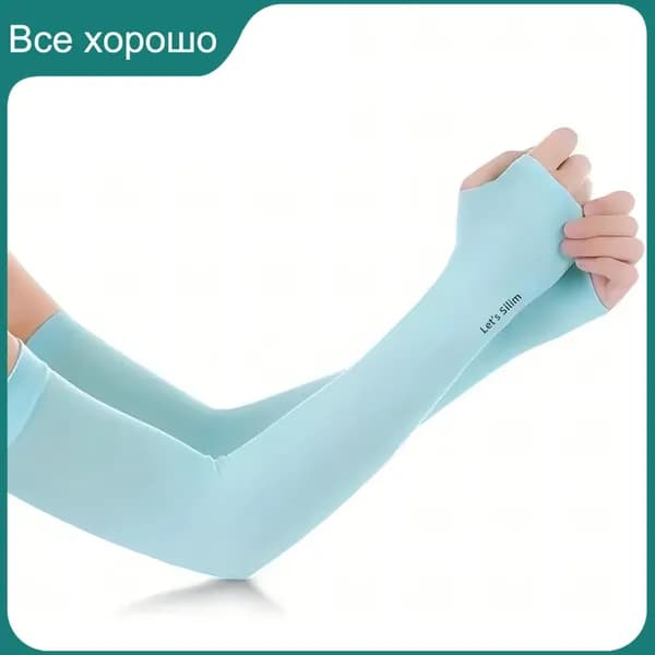 Спортивный компрессионный нарукавник