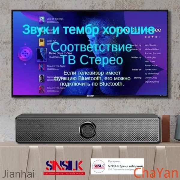 Cаундбар, Настольный Soundbar, Bluetooth/AUX 3.5 мм/USB, Сабвуфер до 20000 Гц, колонка Подходит для домашнего кинотеатра/TV/Компьютерная/мобильного телефона