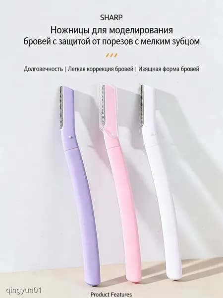 Триммер для бороды и усов 580090950129, кол-во насадок 1