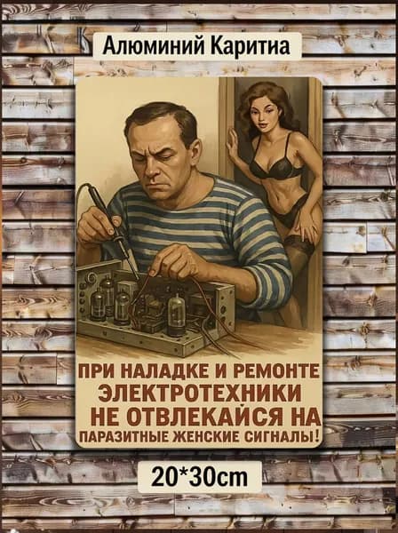 металлические таблички ретро, постеры на стену, украшение на стену, 20х30см