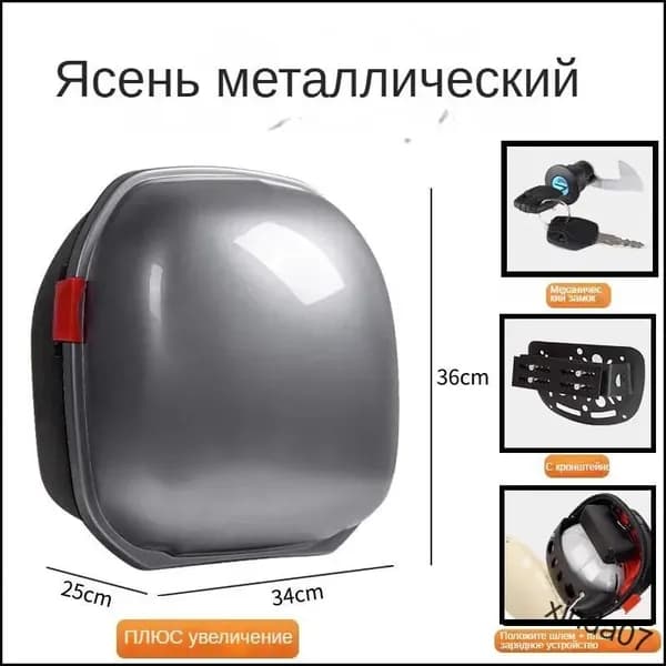 Электровелосипед