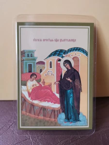 Карманная икона "Целительница"