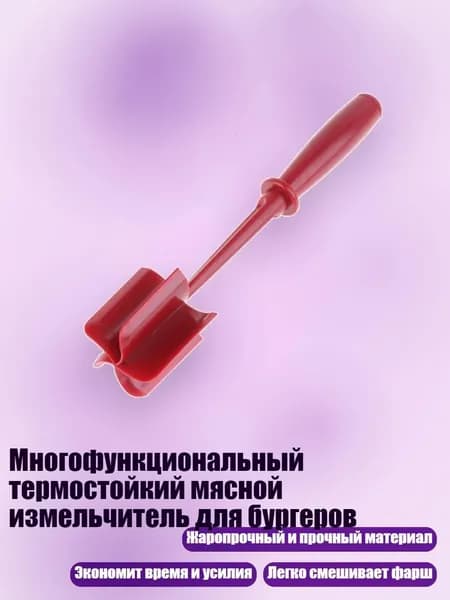 миксер 8FP803674_WLQL