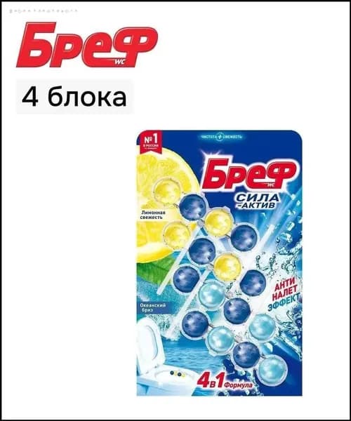 Качественный очиститель
