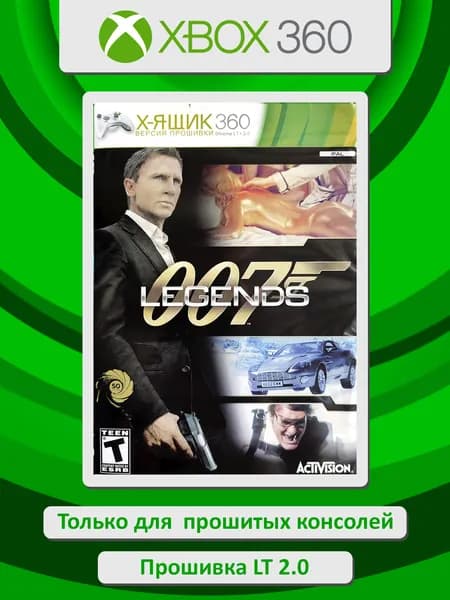 007 Legends. Игра Xbox 360