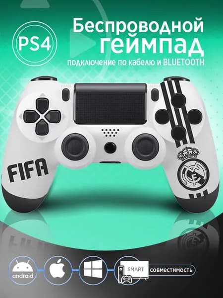 Геймпад PS4 Азия Real Madrid V2