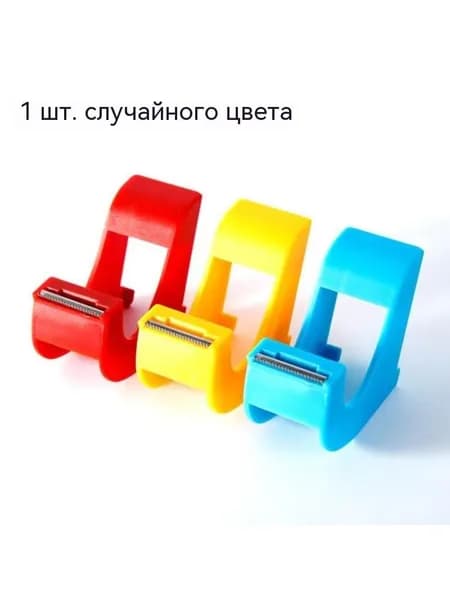 Удобный ручной резак