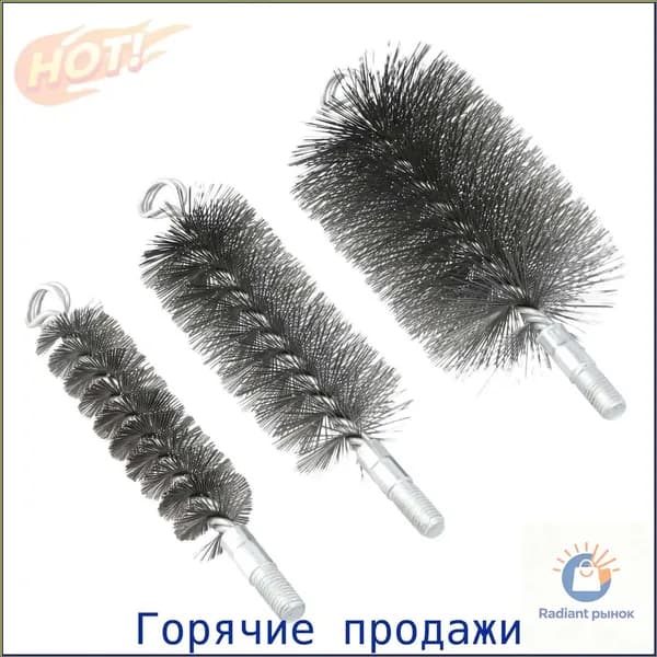 Эксклюзивный комплект из трех круглых щеток для чистки котла отопления