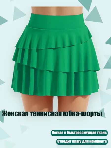 Одежда для гандбола