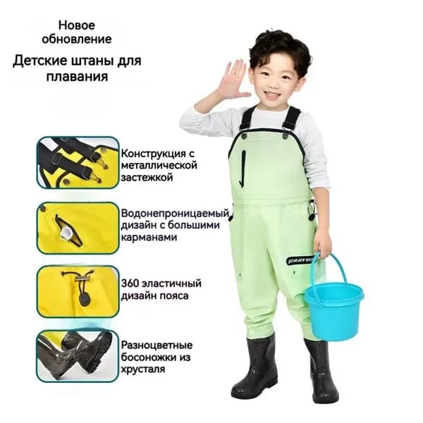 Вейдерсы