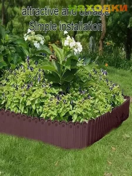 Пластиковый садовый бордюр 40x15 см, тёмно-коричневый