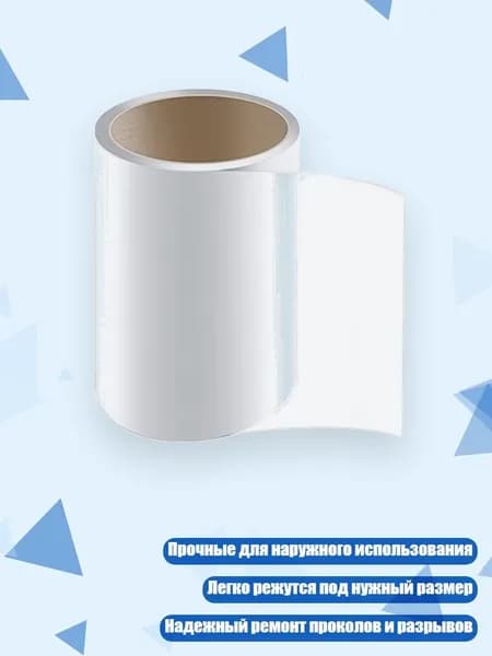 Аксессуары, запчасти для серфинга