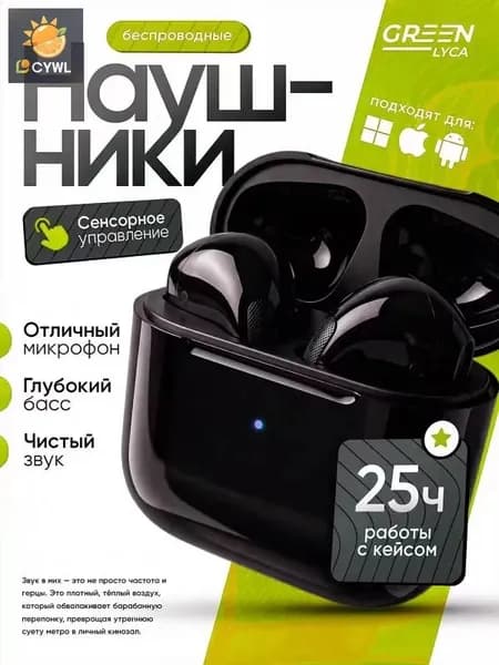 Наушники беспроводные с микрофоном, USB Type-C, черный