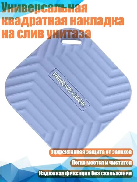 Набор для ванной комнаты