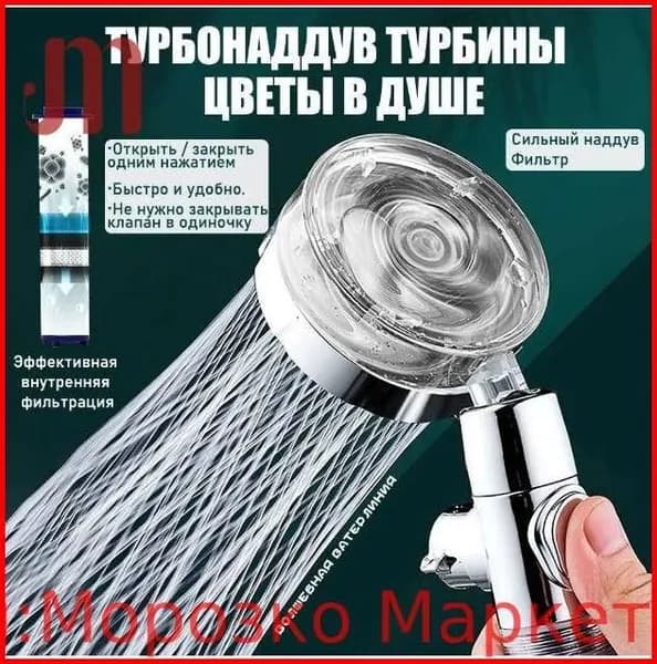 Комплект сантехники