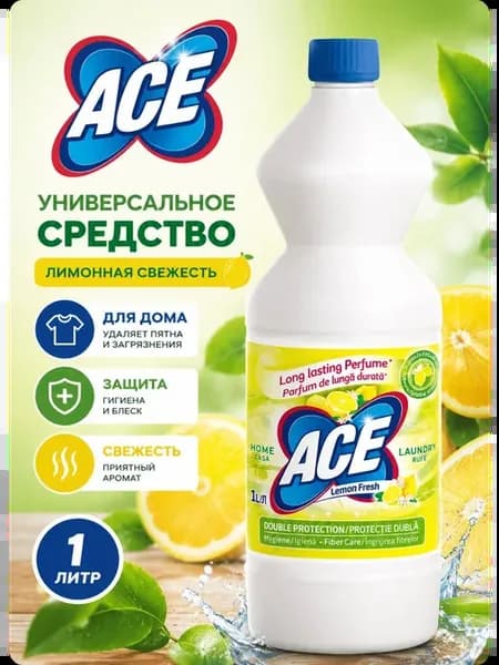 Отбеливатель Limon, 1 л