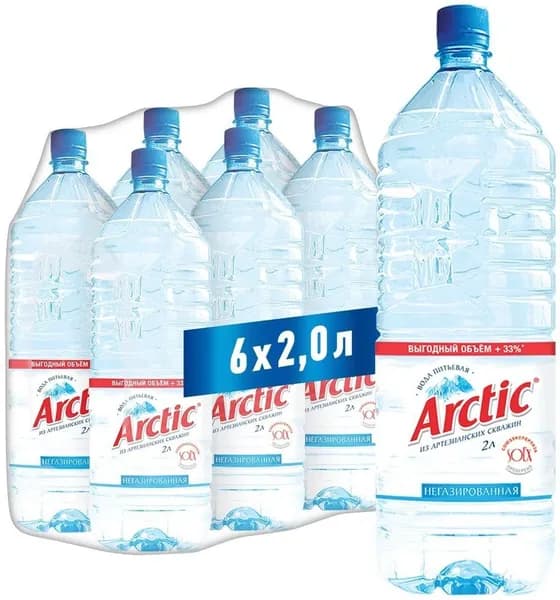 ARCTIC 2л./6шт. Вода природная негаз