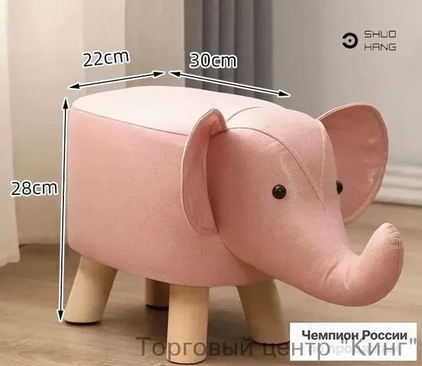 Диван раскладной, механизм Нераскладной, 22х30х28 см,розовый