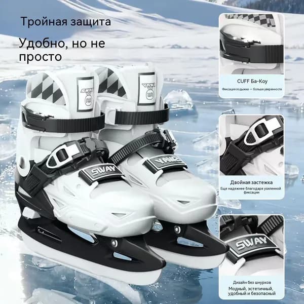 Коньки