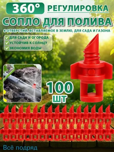 Индикатор полива растений,ABS пластик