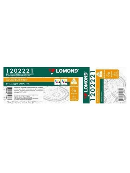 Бумага LOMOND 1202221 офсет для САПР и ГИС А1/24" (610 мм) 120 г/м2, 30 метров