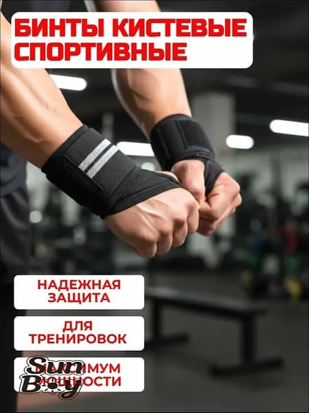 Наколенники для тяжелой атлетики, размер: Универсальный