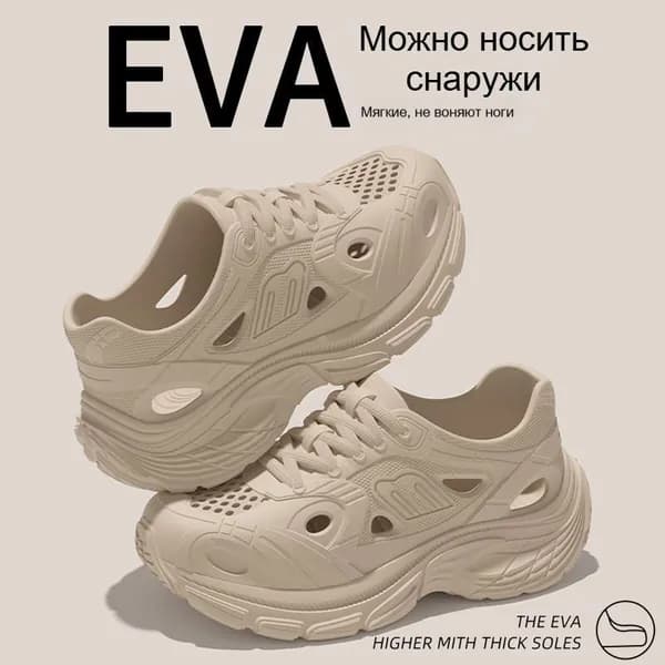 Кроссовки 1