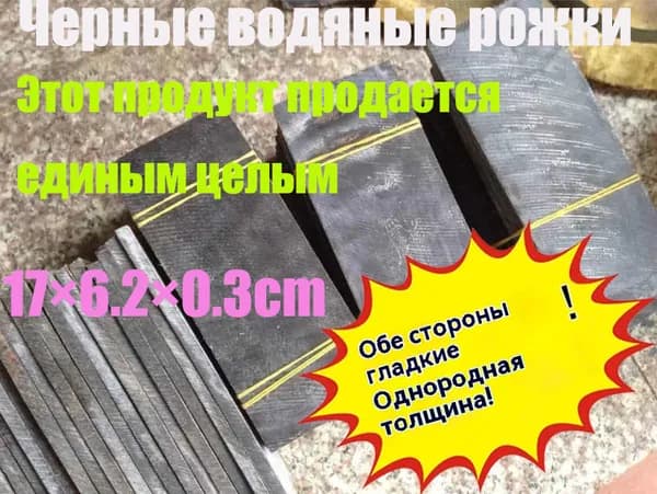 Авторская микарта, блок 170x62x3мм
