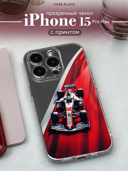Чехол на iPhone 15 Pro Max с машиной