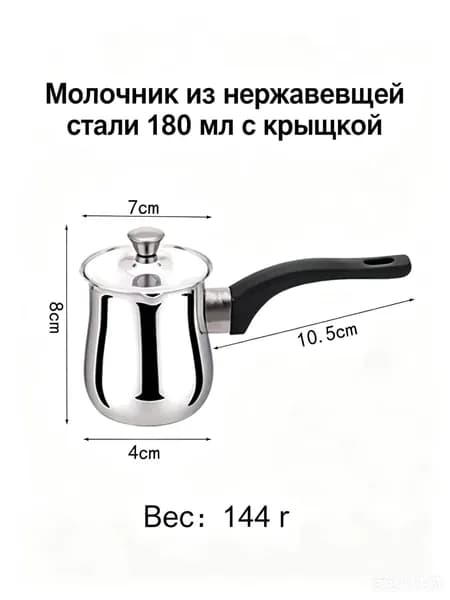 Профессиональная кофеварка LU-CW1634A, черный, хром