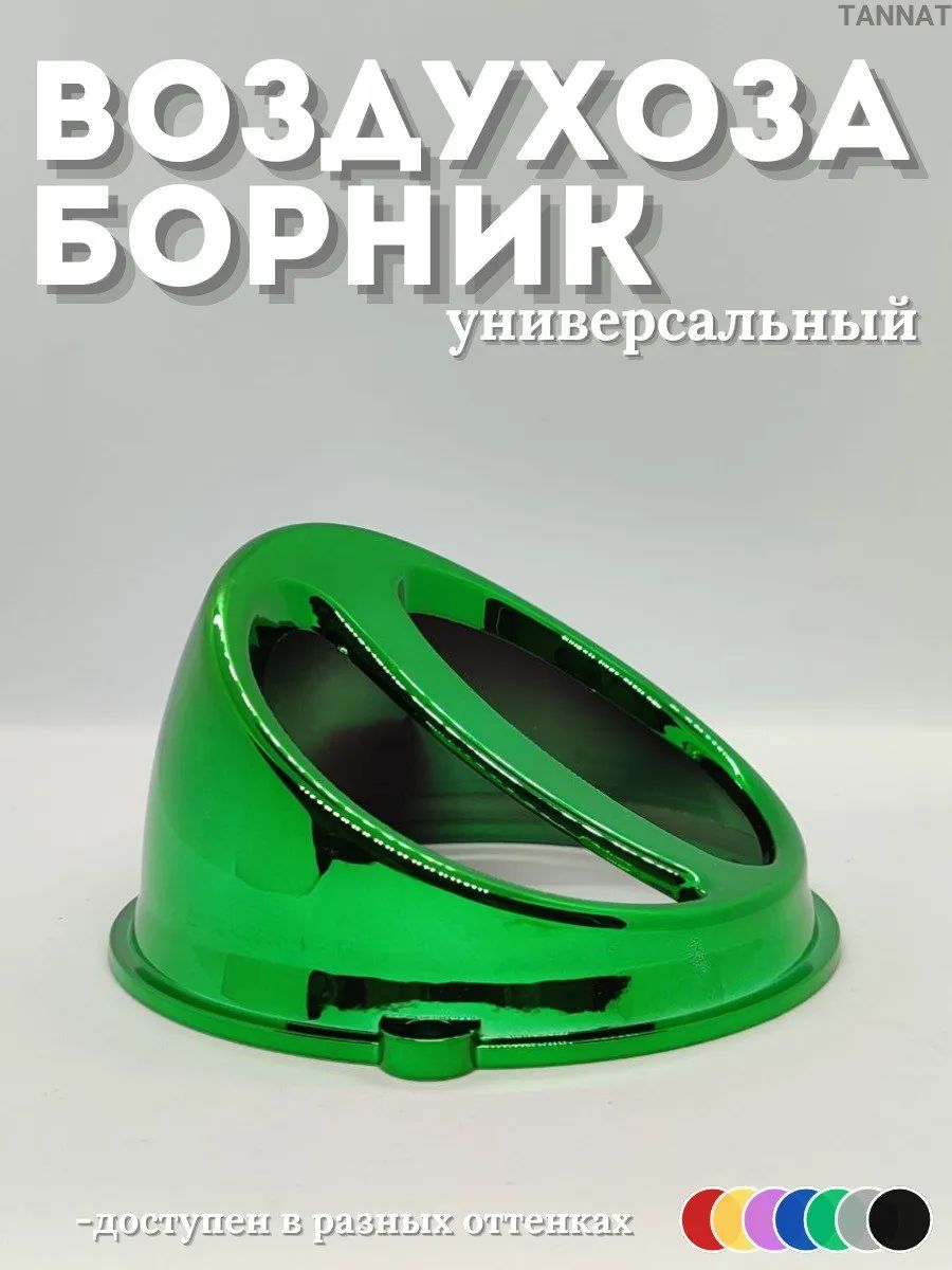 Защитная крышка вентилятора vjnjw