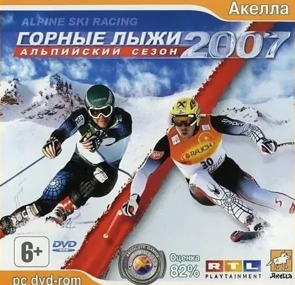 Игра для ПК Горные лыжи. Альпийский сезон 2007 (русская версия, Акелла)