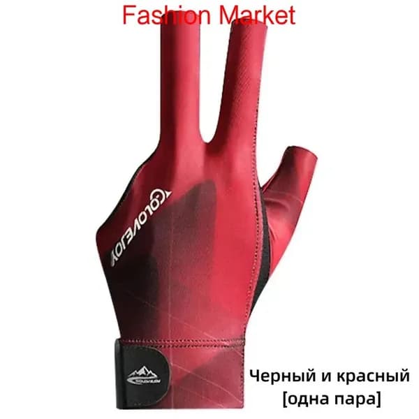 Перчатки для бильярда, размер: 18