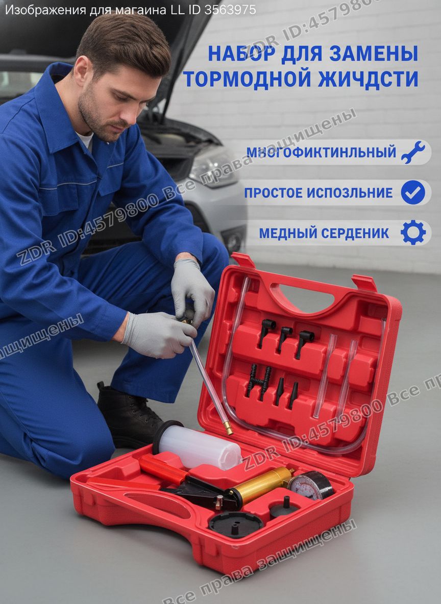 Ручной вакуумный насос для авто двухфункциональный нейлон для автосервиса