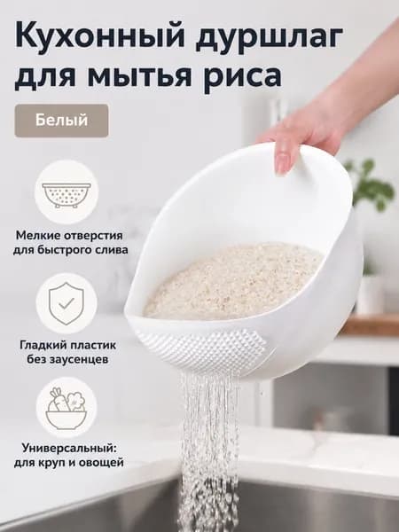 Ларь для овощей,21х16х8см