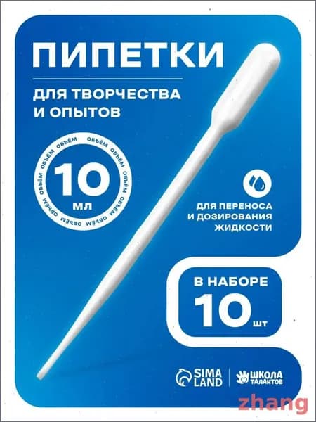 Инструмент для эбру