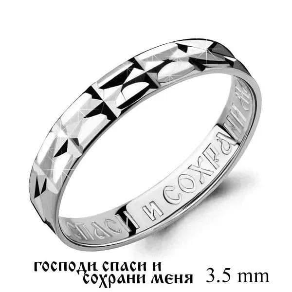 Кольцо