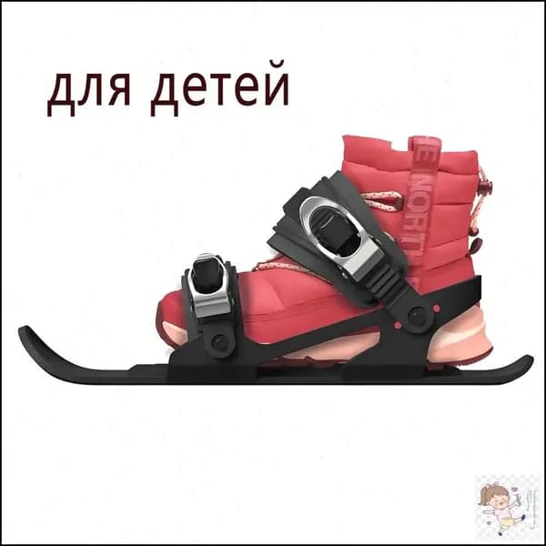Прогулочные мини-лыжи