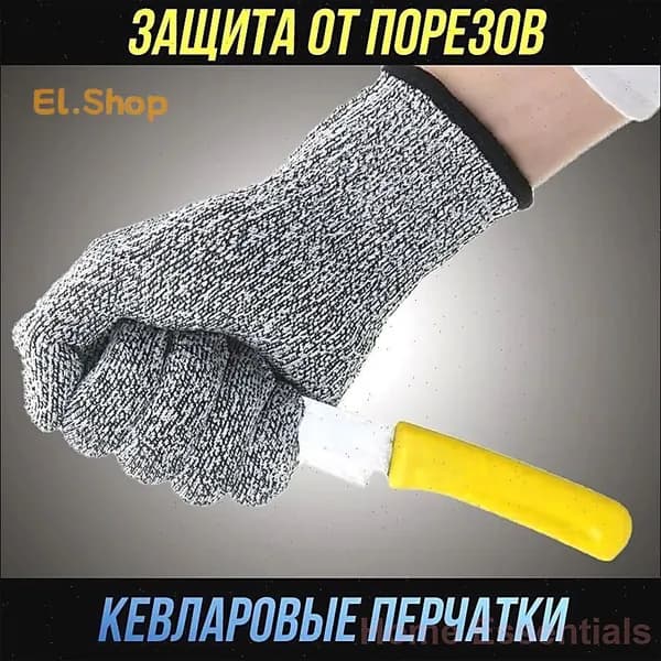 Антипорезные кольчужные перчатки XL, кухонные