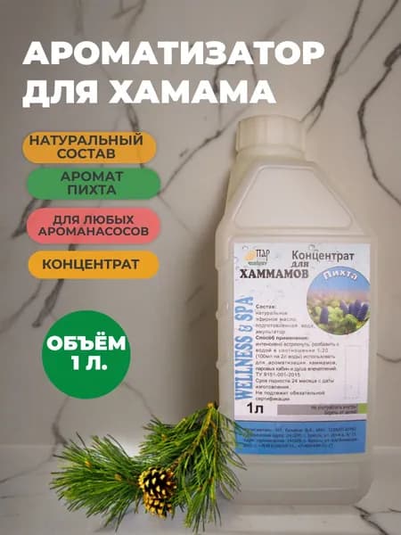 ПАР-ecology Ароматизатор для бани, 1000 мл
