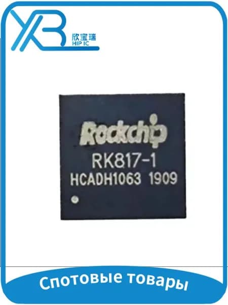 (1 шт.) RK817-1 QFN-6 Микросхема блока питания На складе