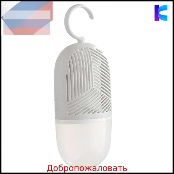 Осушитель воздуха 7HH1408670