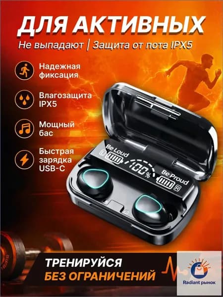 Наушники беспроводные с микрофоном 1More Airfree, Bluetooth, USB Type-C, черный