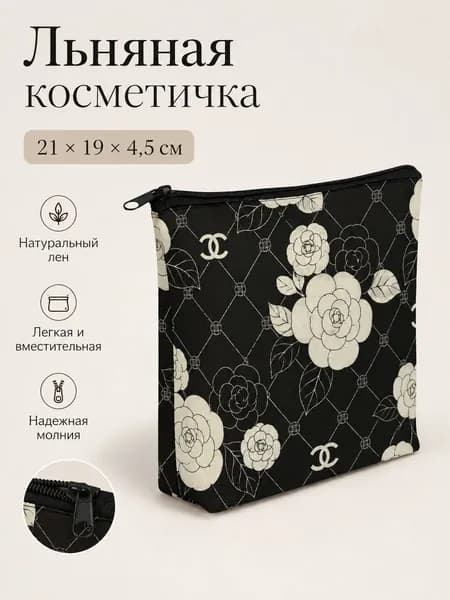 Сумка для мамы, мешок