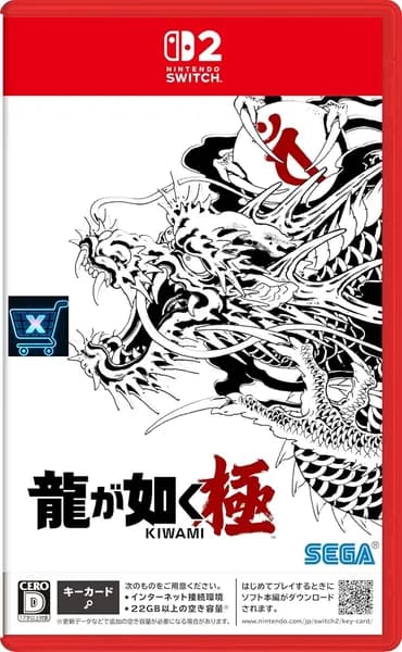 Игра Yakuza Kiwami (Nintendo Switch 2, Русские субтитры)