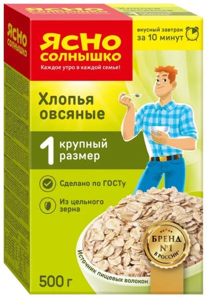 Хлопья овсяные Ясно солнышко экстра №1, 500г